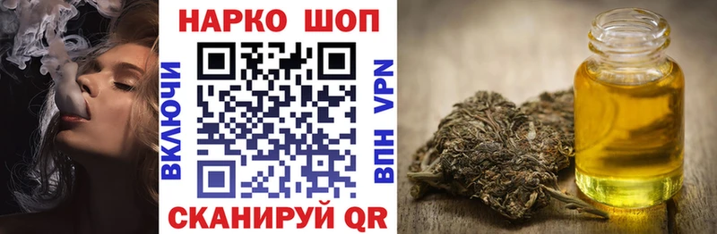 Как найти закладки Энгельс Марихуана  СОЛЬ  Амфетамин  Галлюциногенные грибы  ГАШИШ 