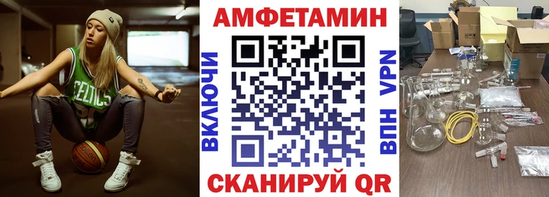 АМФЕТАМИН 97%  Энгельс 