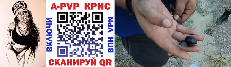 A PVP СК Энгельс