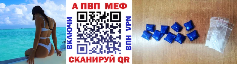 хочу Энгельс Alfa_PVP мука