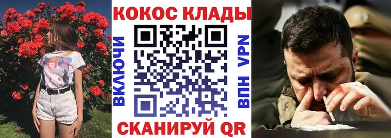 COCAIN Перу  блэк спрут tor  Энгельс  даркнет сайт 