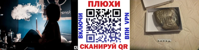 наркошоп  Энгельс  ГАШИШ ice o lator 