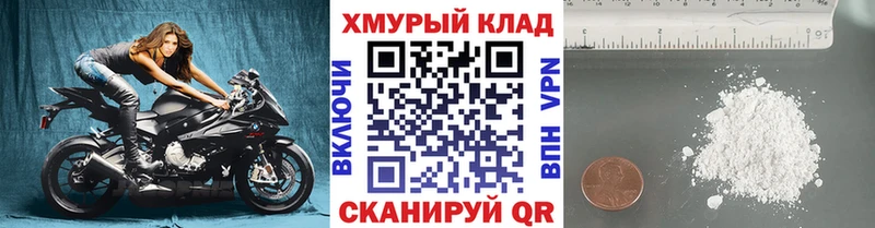 Героин Heroin  что такое   KRAKEN рабочий сайт  Энгельс 