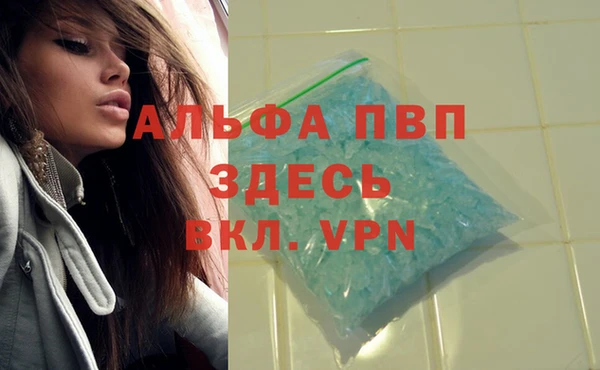 дурь Бугульма