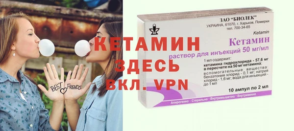 каннабис Бронницы