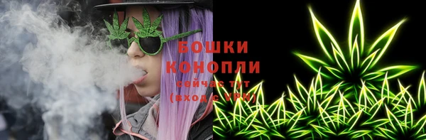 каннабис Бронницы
