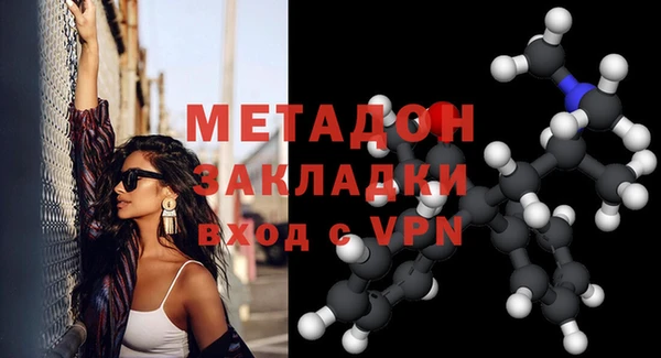 каннабис Бронницы