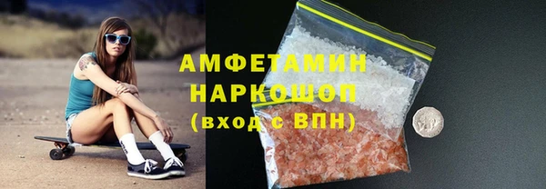 каннабис Бронницы