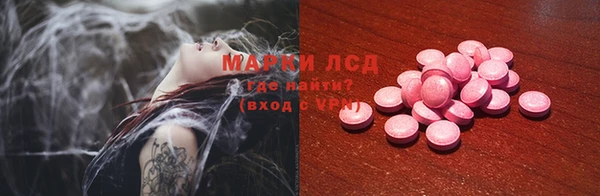 дурь Бугульма