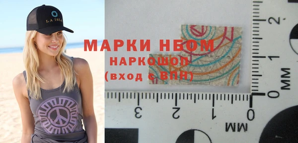 каннабис Бронницы