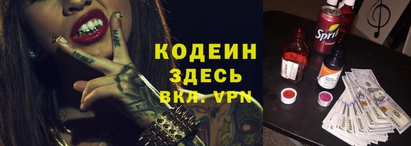 дурь Бугульма