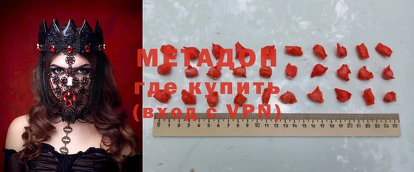 дурь Бугульма
