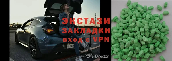 дурь Бугульма