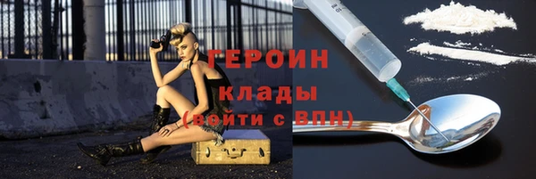 каннабис Бронницы
