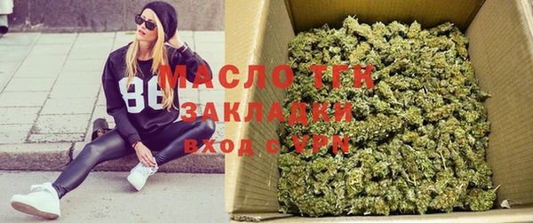 дурь Бугульма