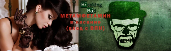 дурь Бугульма