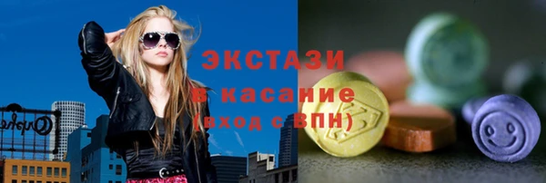 дурь Бугульма