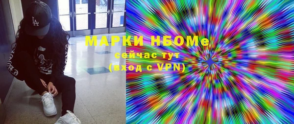 дурь Бугульма