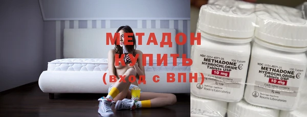 каннабис Бронницы