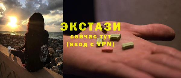 каннабис Бронницы