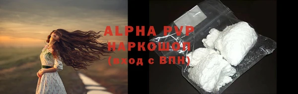каннабис Бронницы