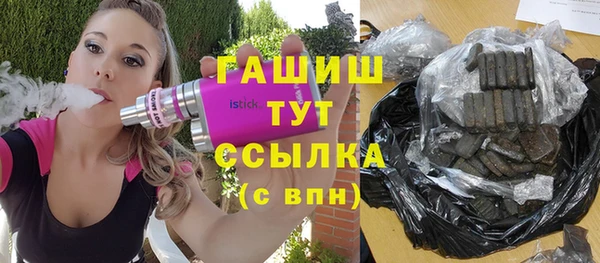 дурь Бугульма