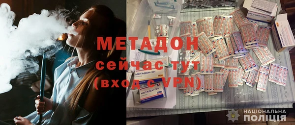 дурь Бугульма