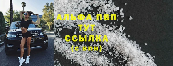 дурь Бугульма