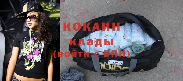 дурь Бугульма