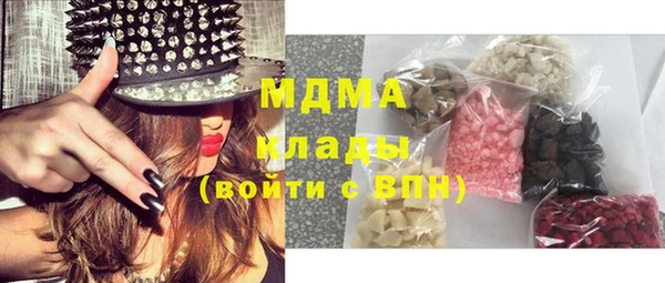 дурь Бугульма