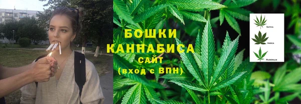 каннабис Бронницы