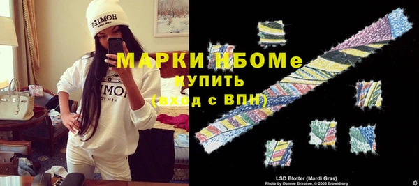 PSILOCYBIN Бородино