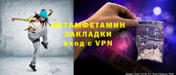 PSILOCYBIN Бородино