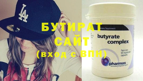 каннабис Бронницы