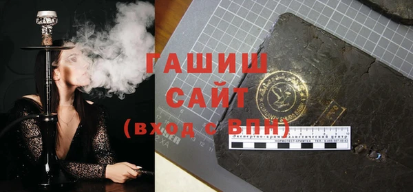 каннабис Бронницы