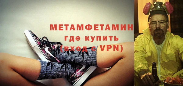 каннабис Бронницы