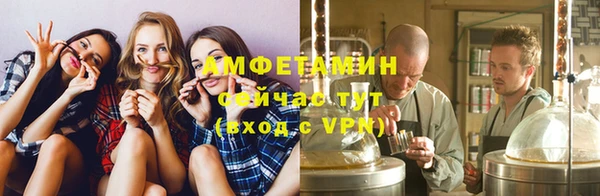 каннабис Бронницы