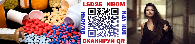 дарнет шоп Энгельс LSD-25 экстази ecstasy