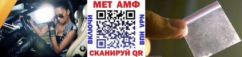 где можно купить наркотик  Энгельс  Метамфетамин Декстрометамфетамин 99.9% 