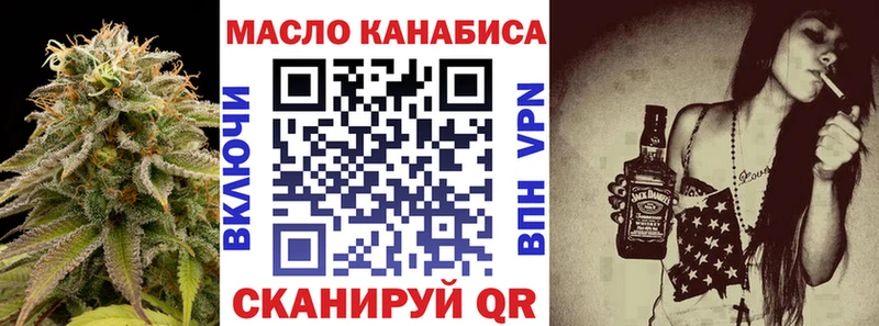 продажа наркотиков Энгельс Дистиллят ТГК Wax
